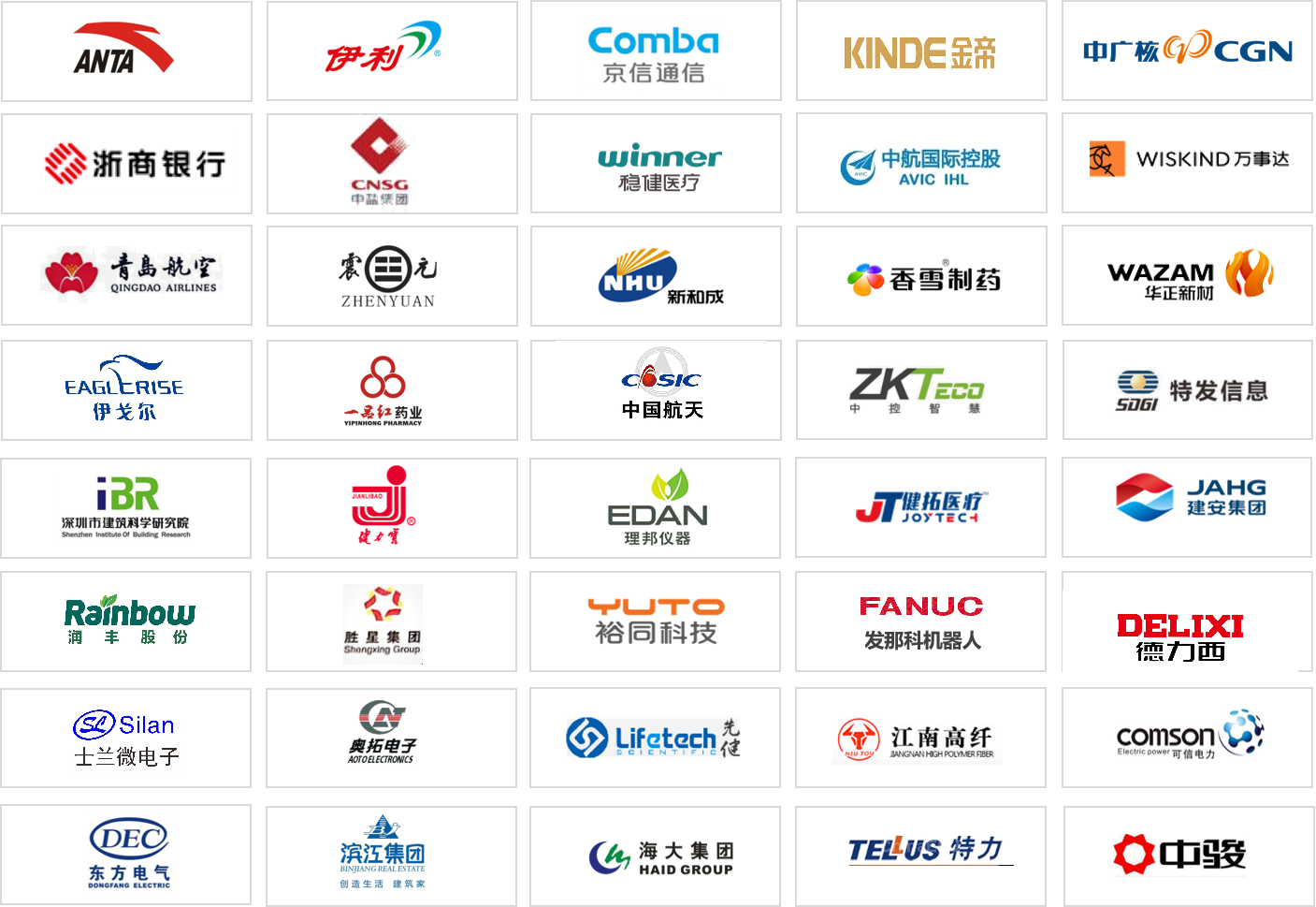 人力资源妄想案例组合图.png 人力资源妄想案例组合图.png