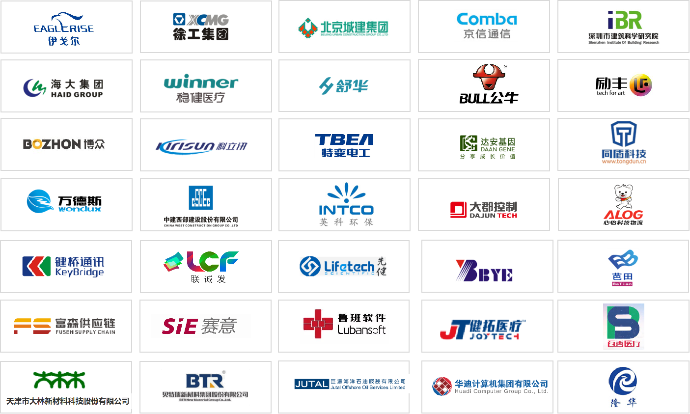 营销管理MMLOGO组合图.png 营销管理MMLOGO组合图.png